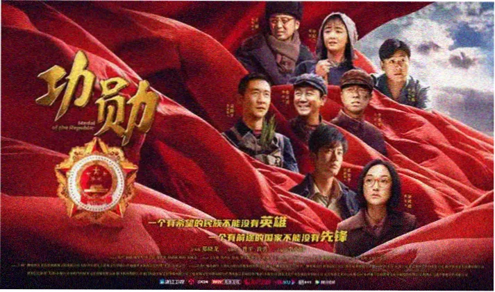 悟饭动漫大红盛典 banner 2026